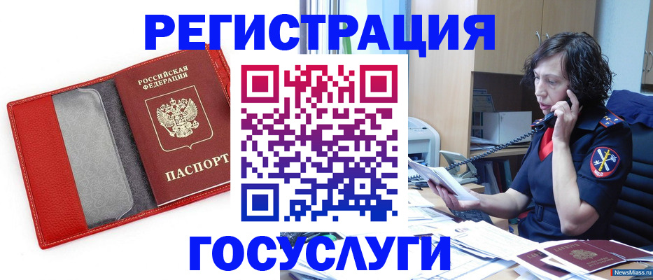 найти адрес прописки в Среднеуральске