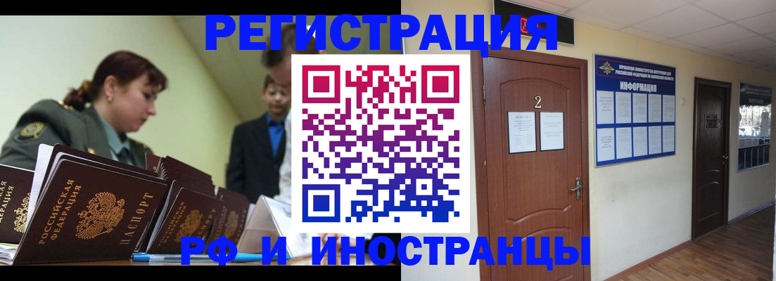 пропишу в квартире в Среднеуральске